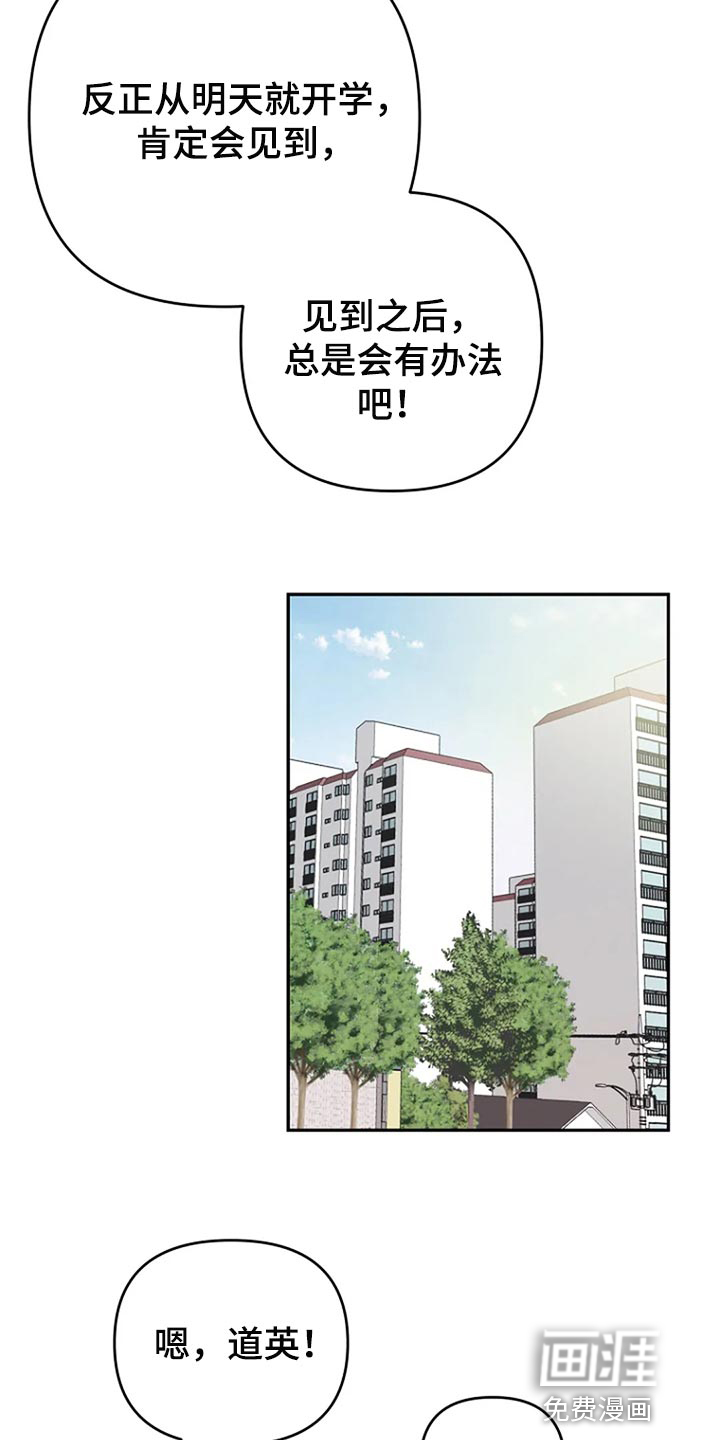 第32话4