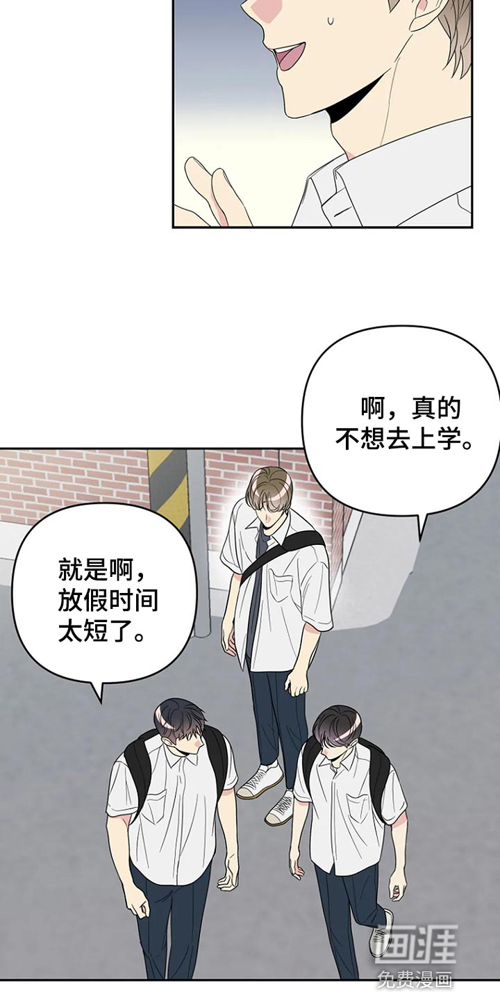 第32话8