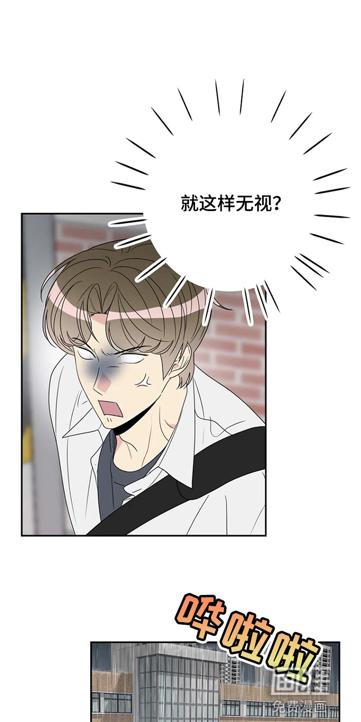 第32话9