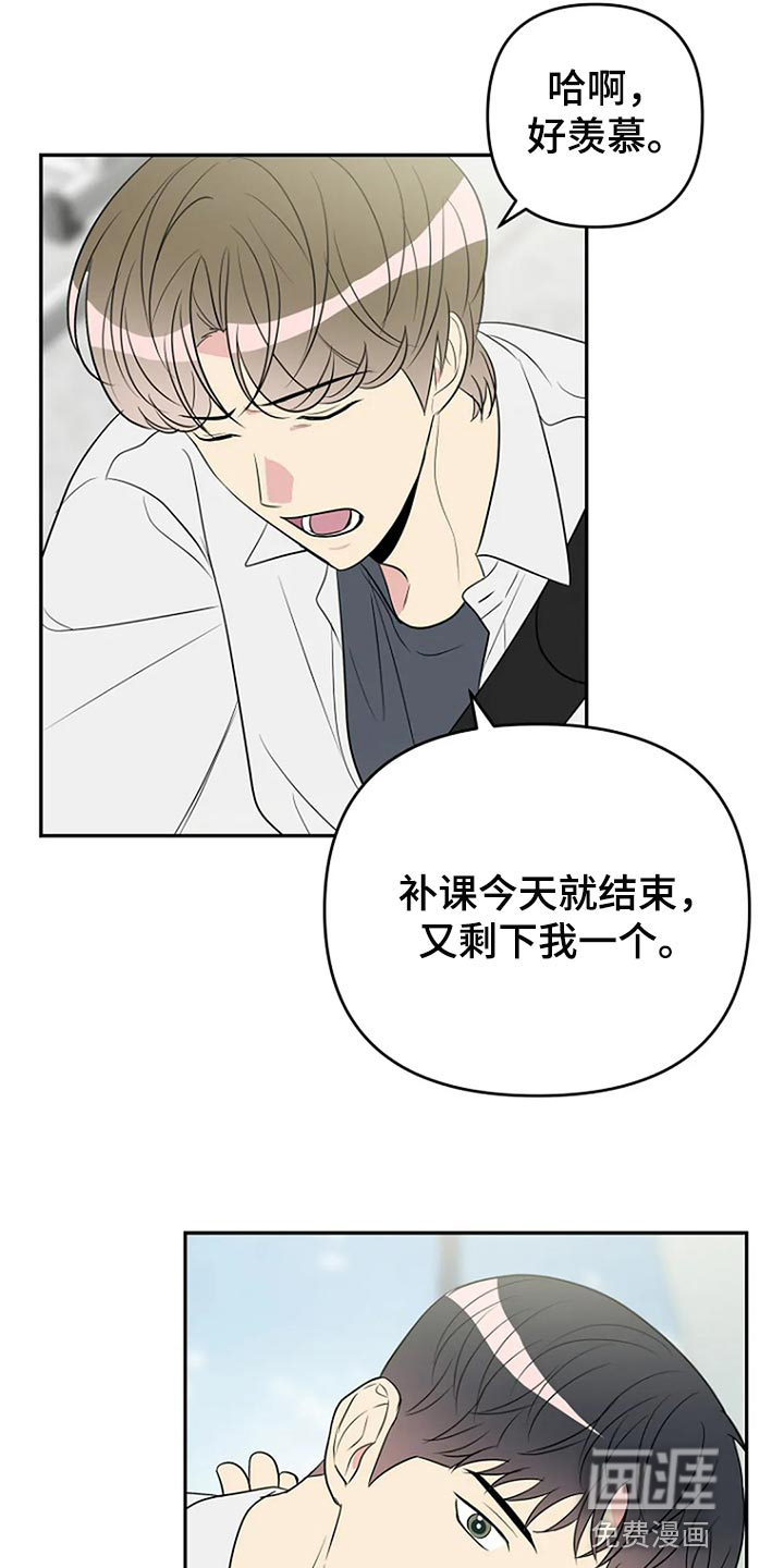 第31话10