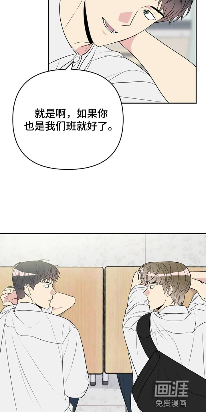 第31话11