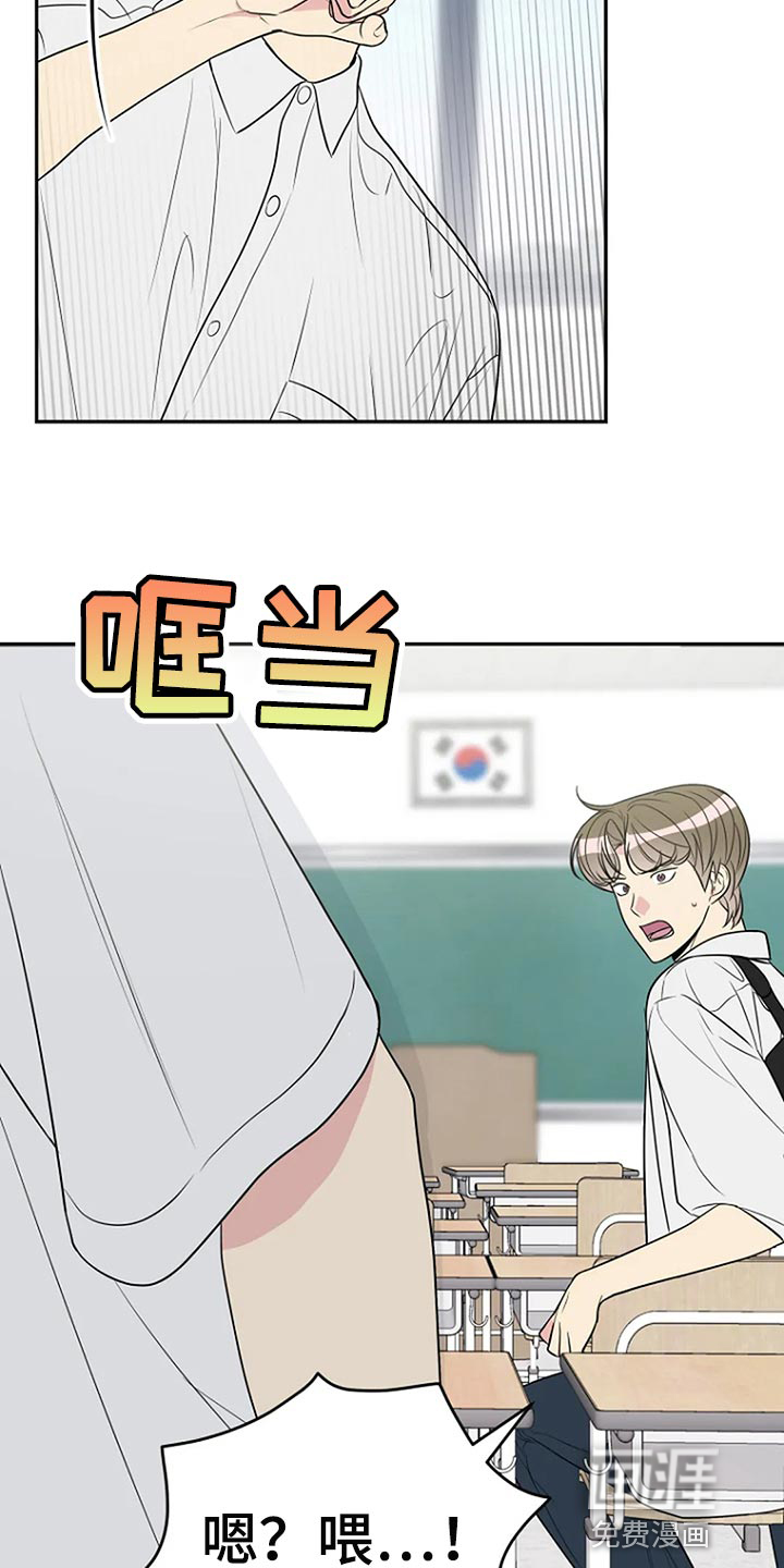 第31话15