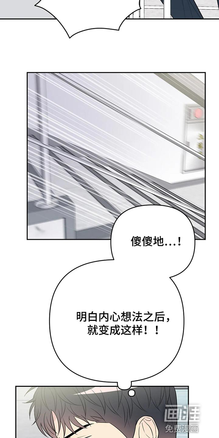 第31话16