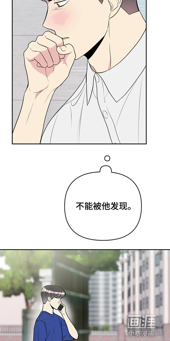 第31话17
