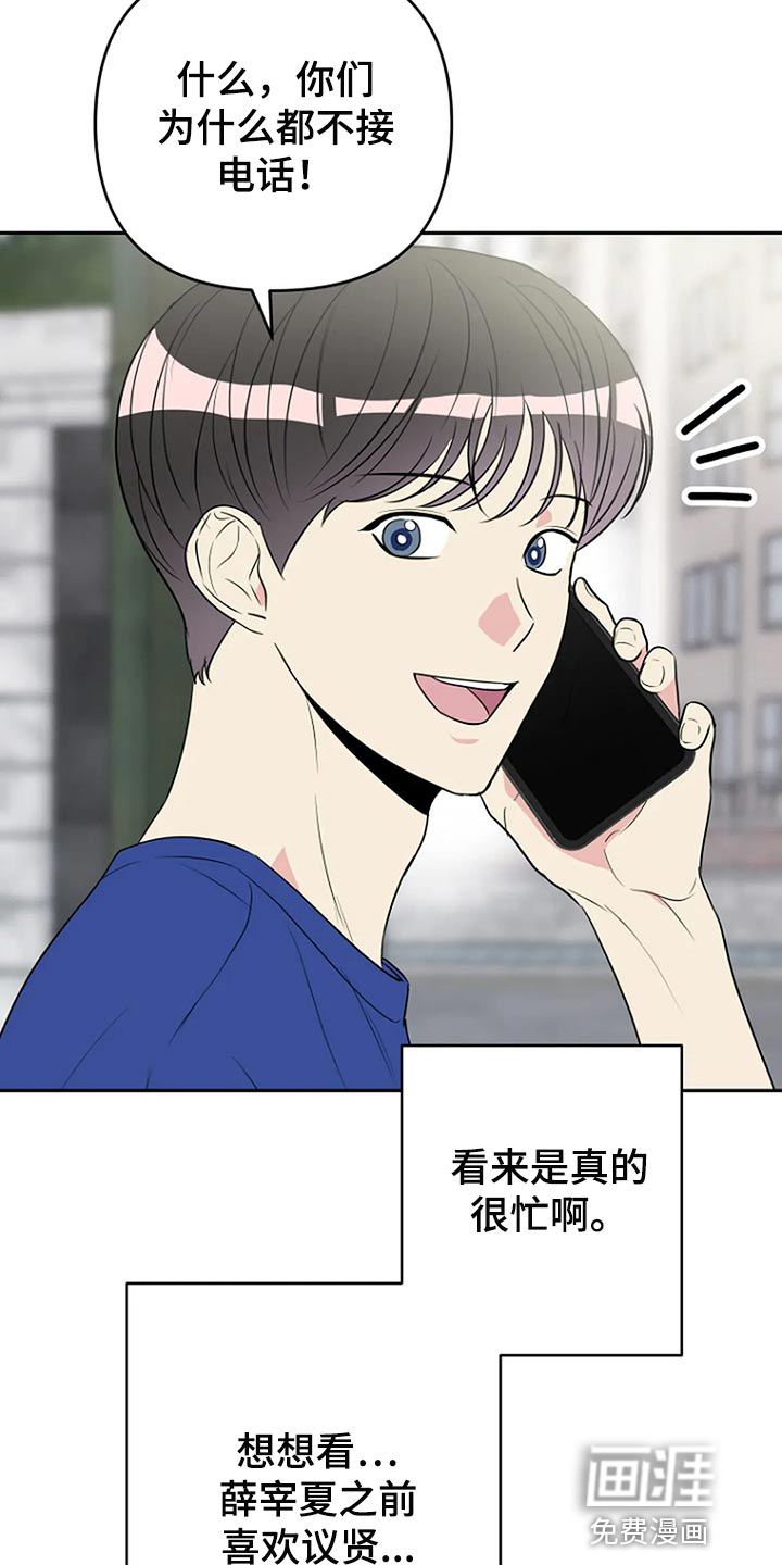 第31话19