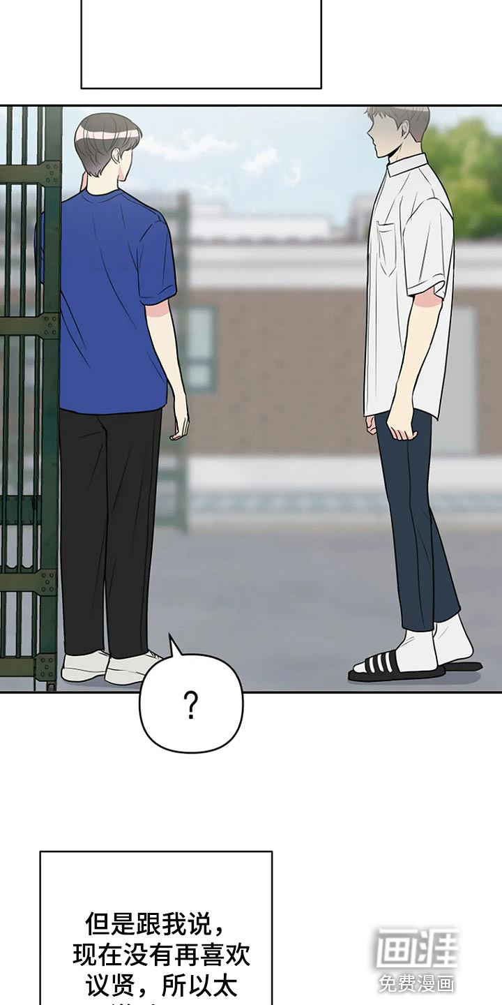第31话20