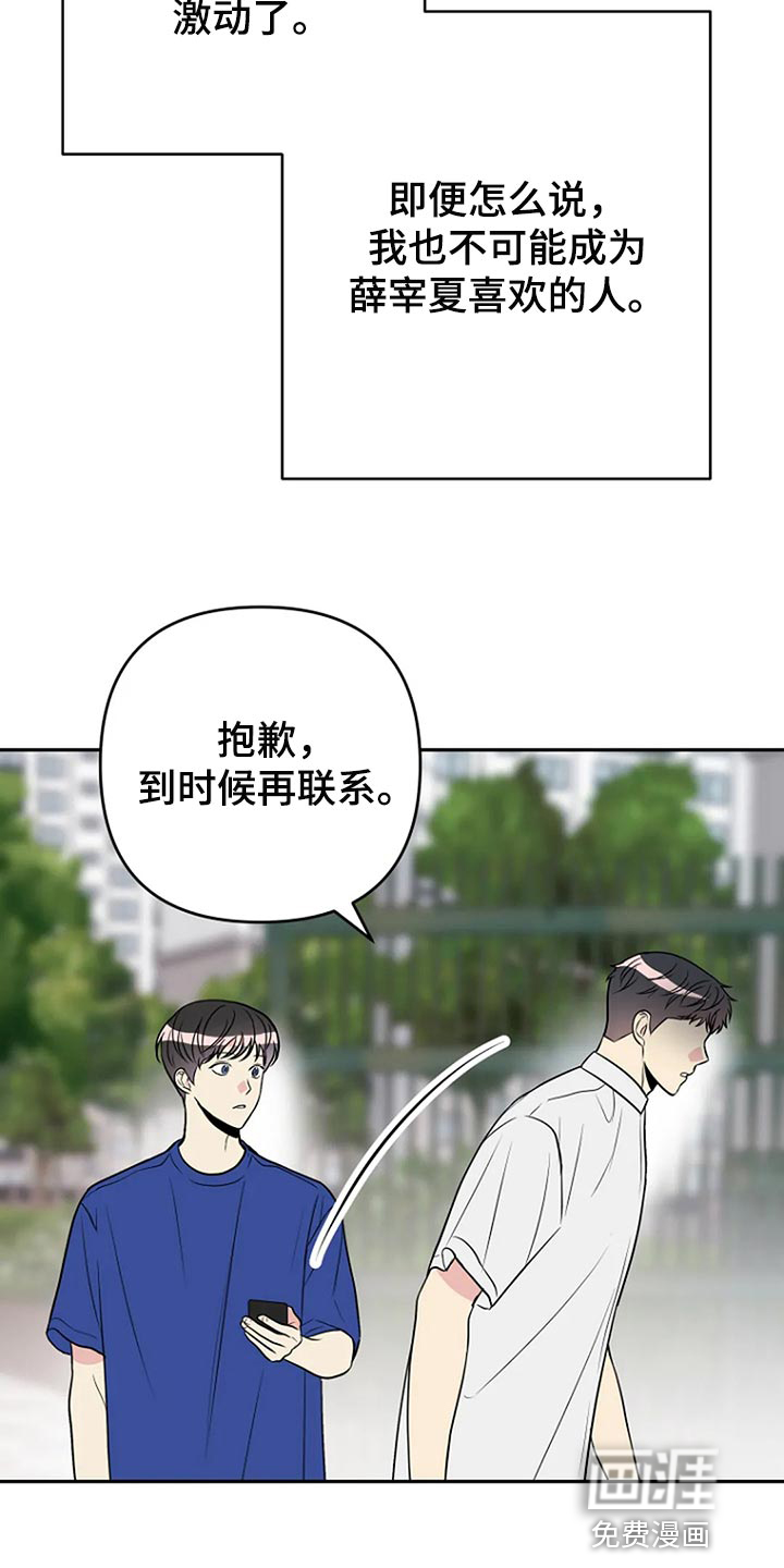 第31话21