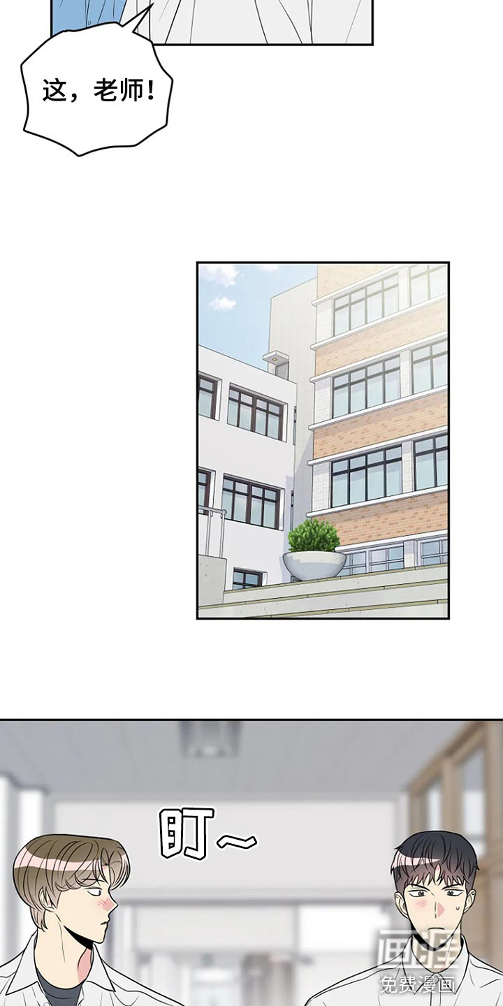 第31话3
