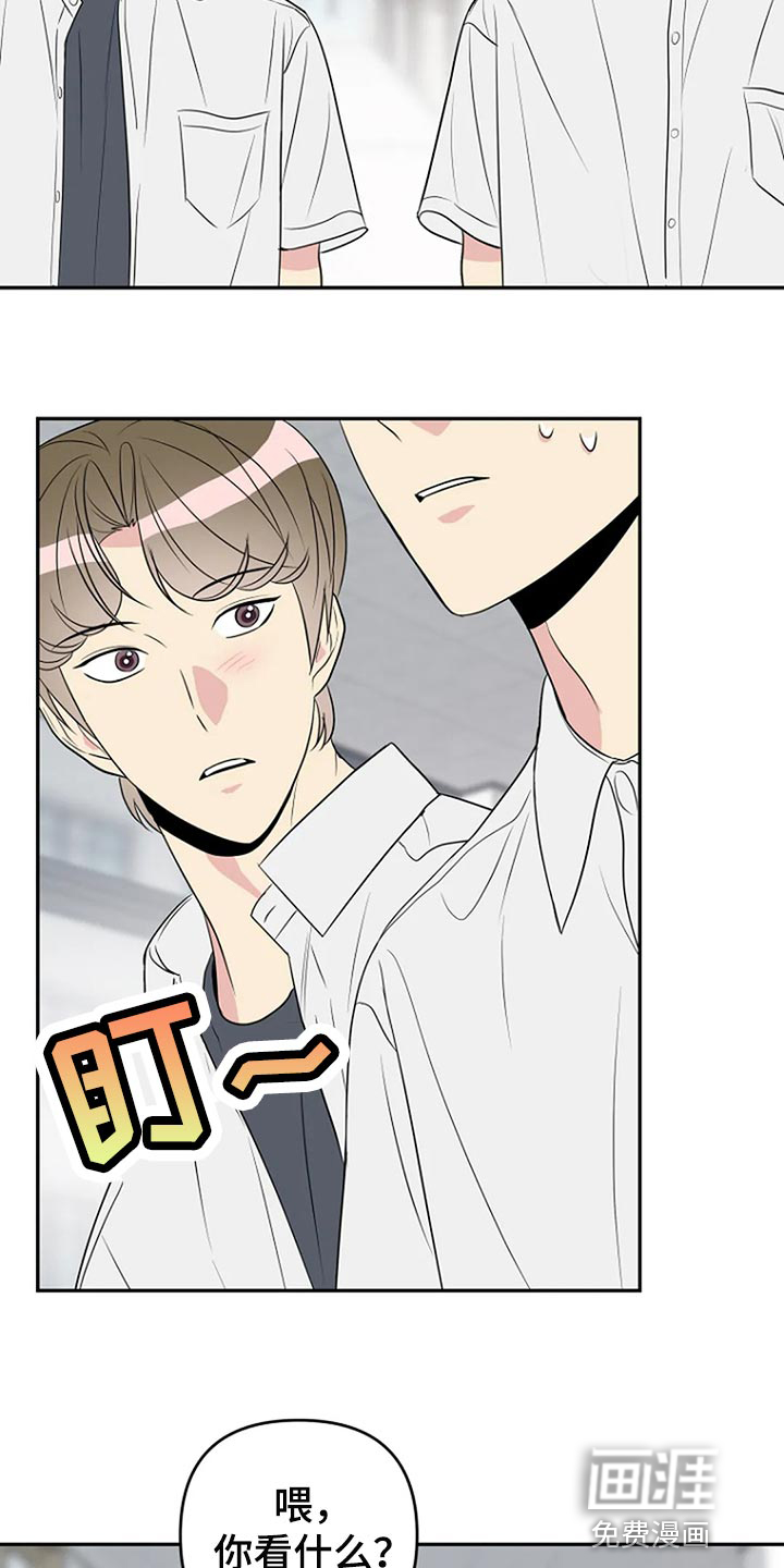 第31话4