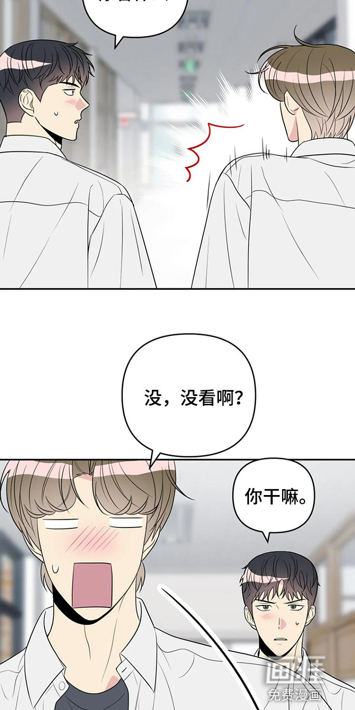 第31话5