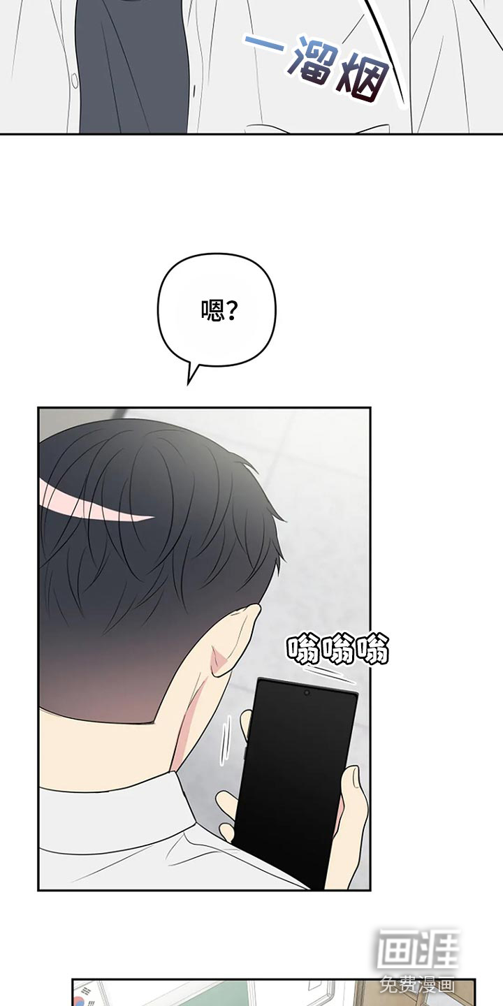 第31话6
