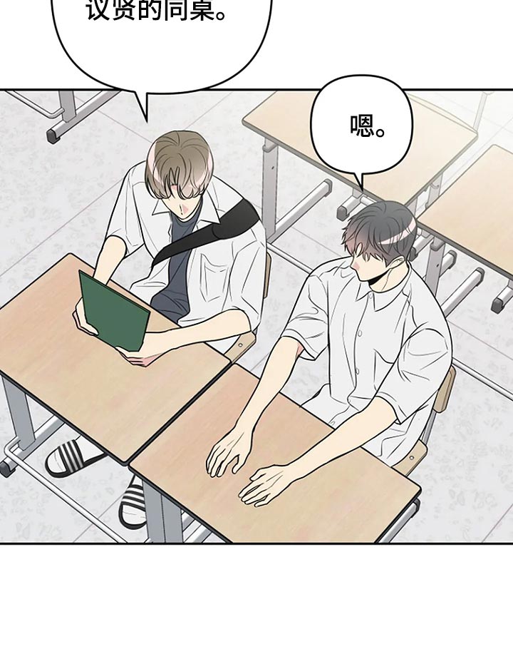 第31话9