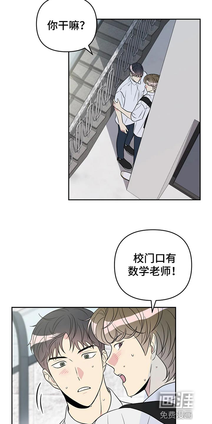 第30话10