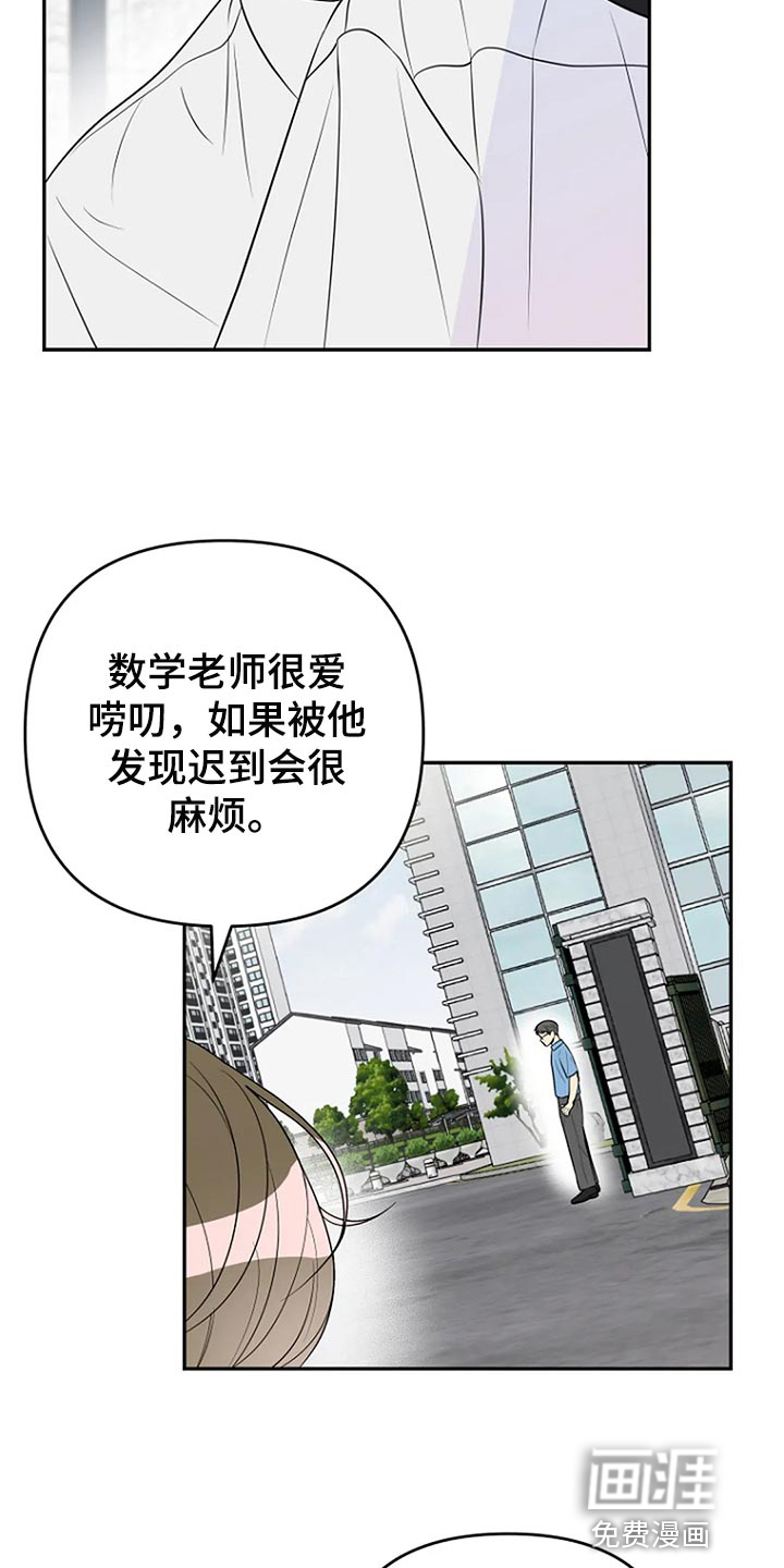 第30话11