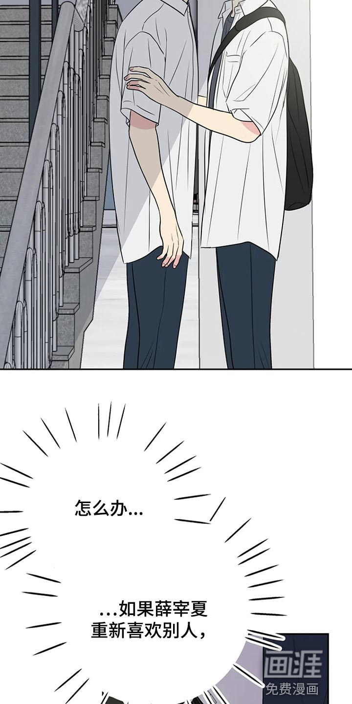 第30话13