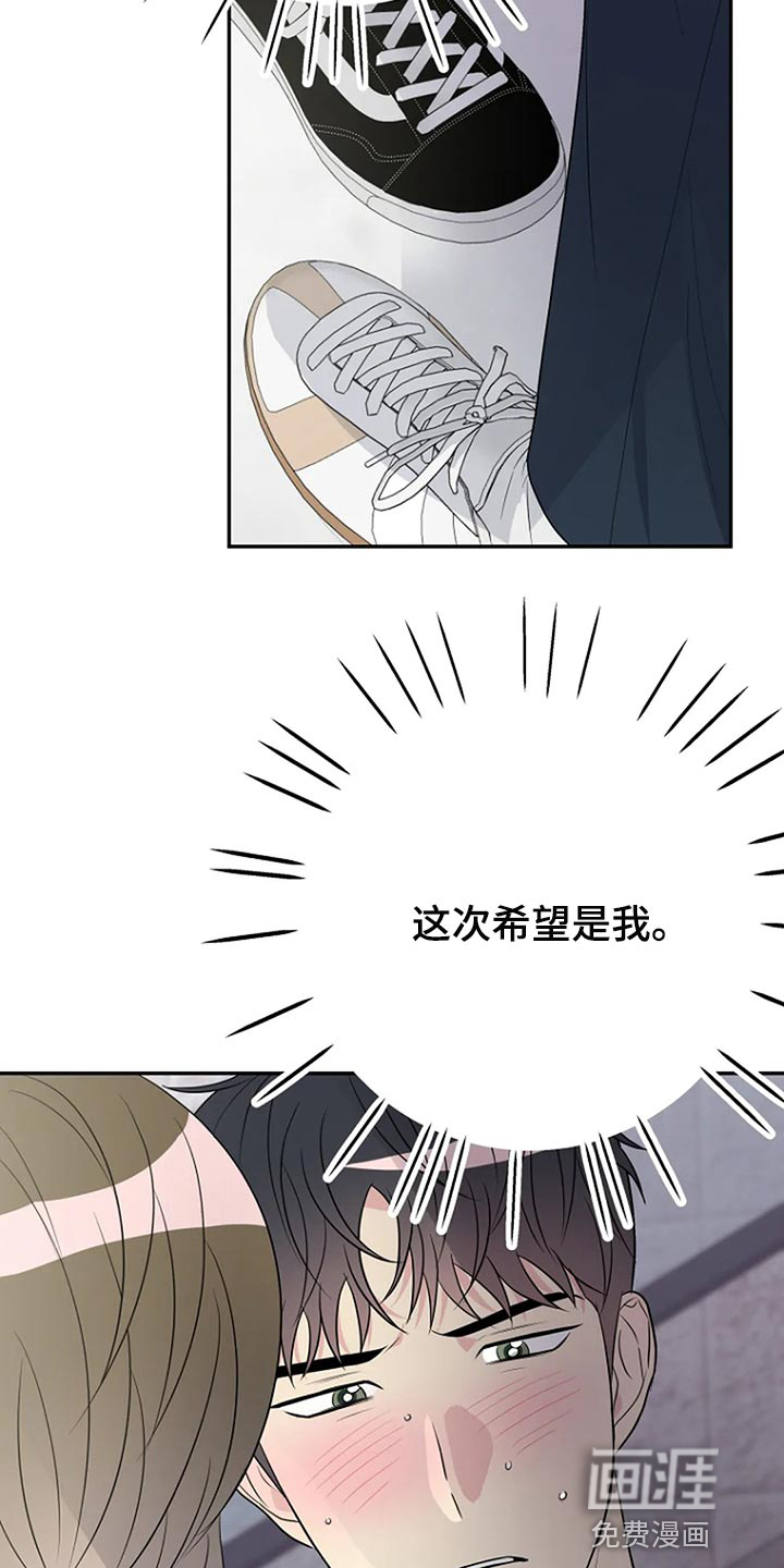 第30话14