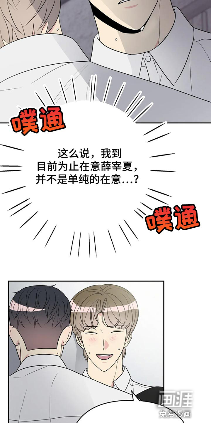 第30话15
