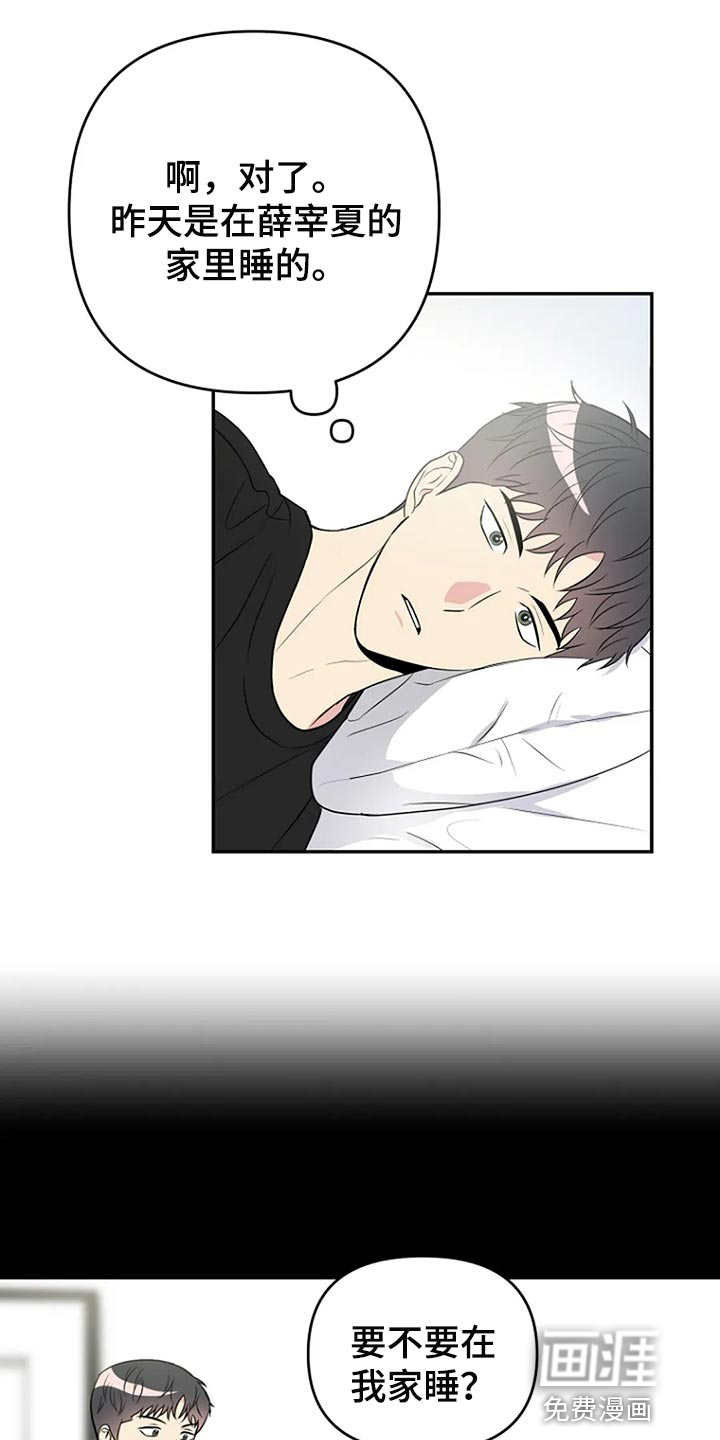 第30话2