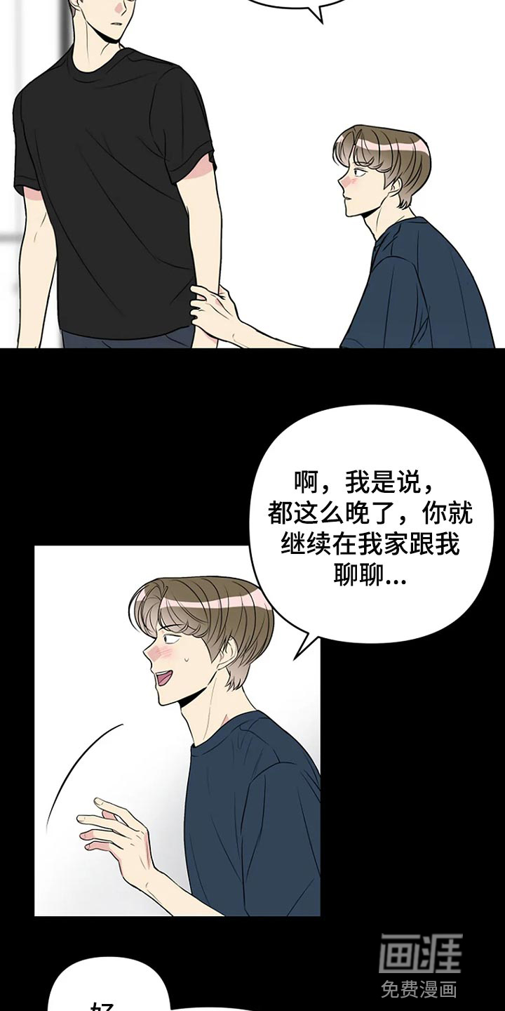 第30话3