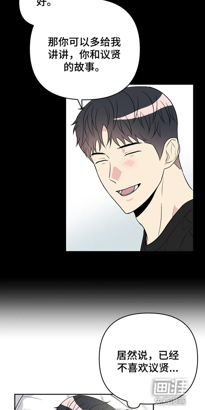 第30话4