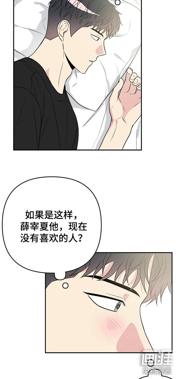 第30话5