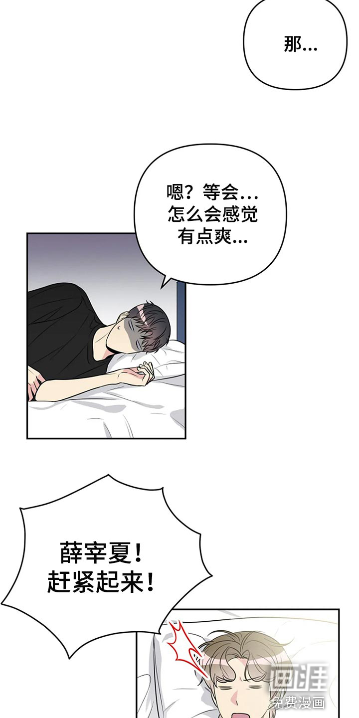 第30话6