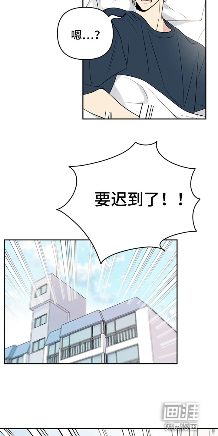 第30话7