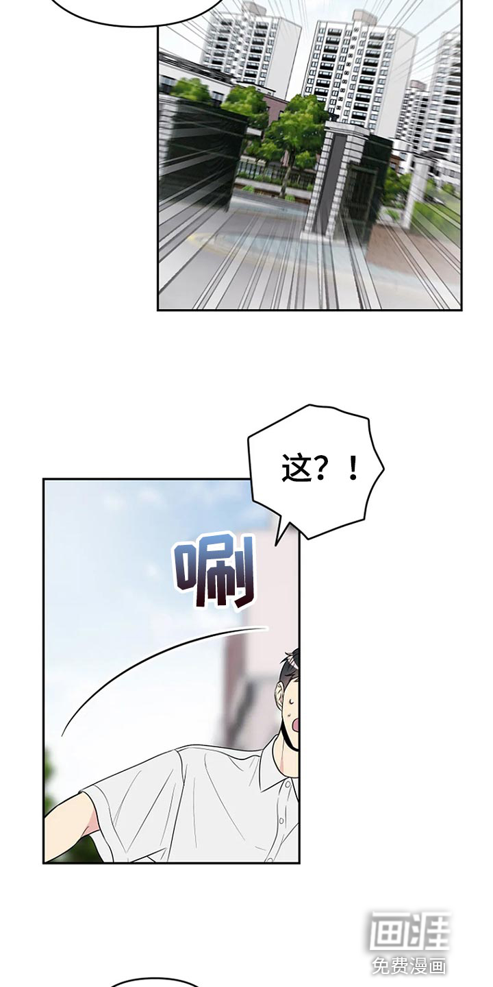 第30话9