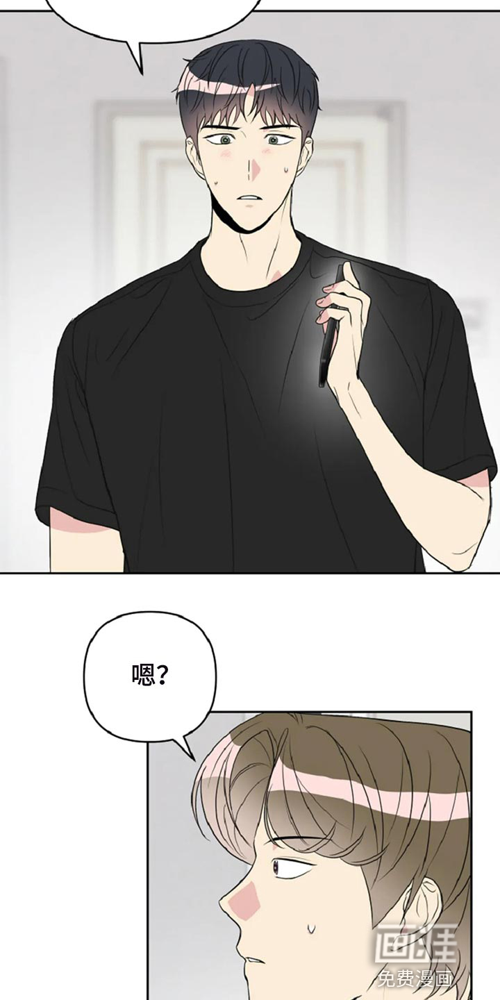 第29话1