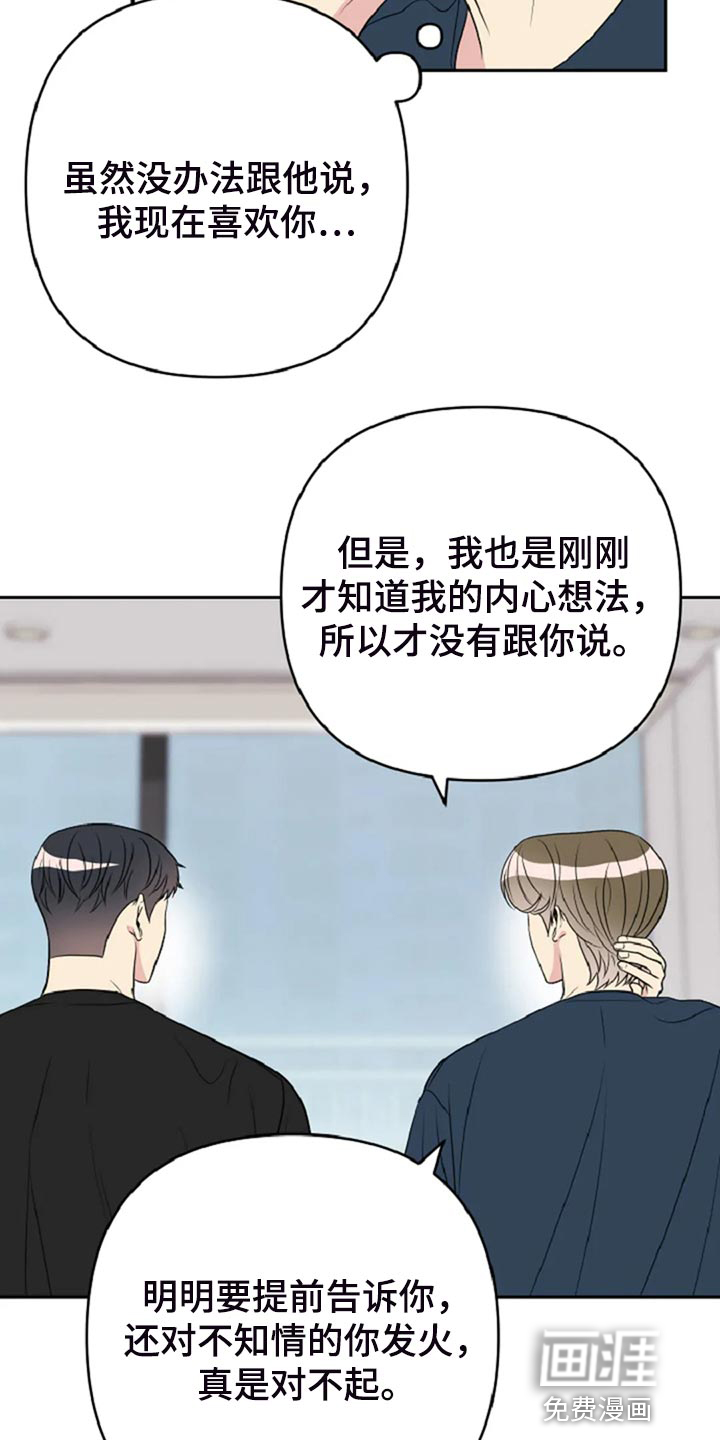 第29话10
