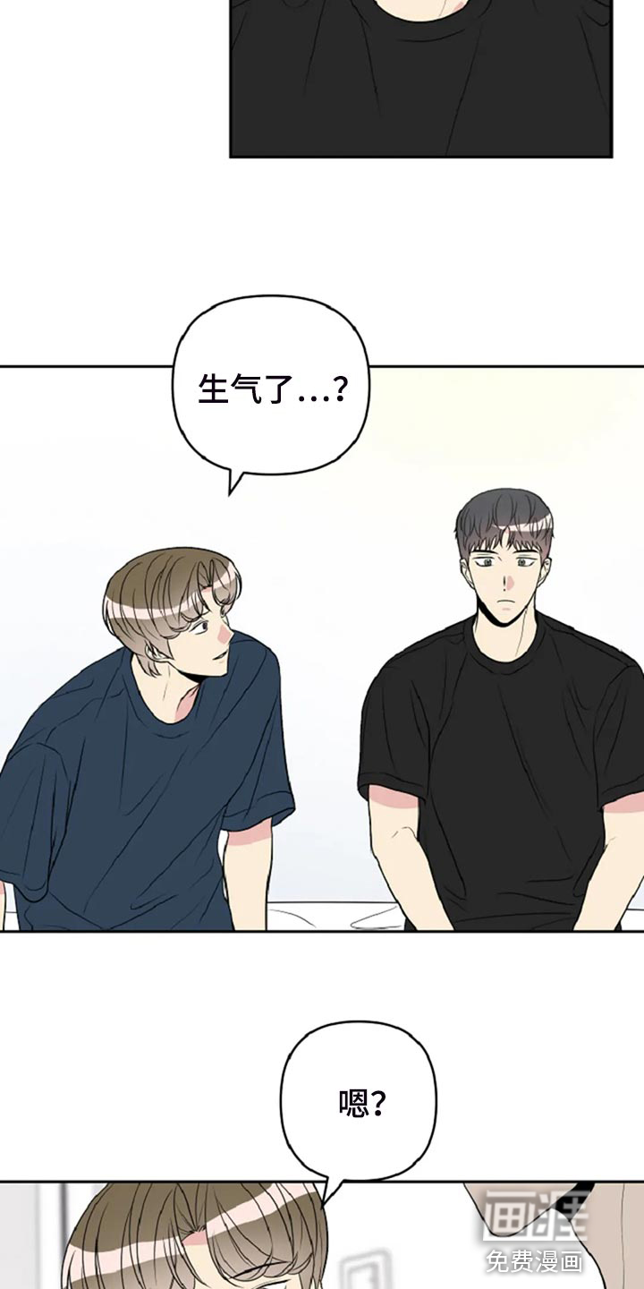 第29话12