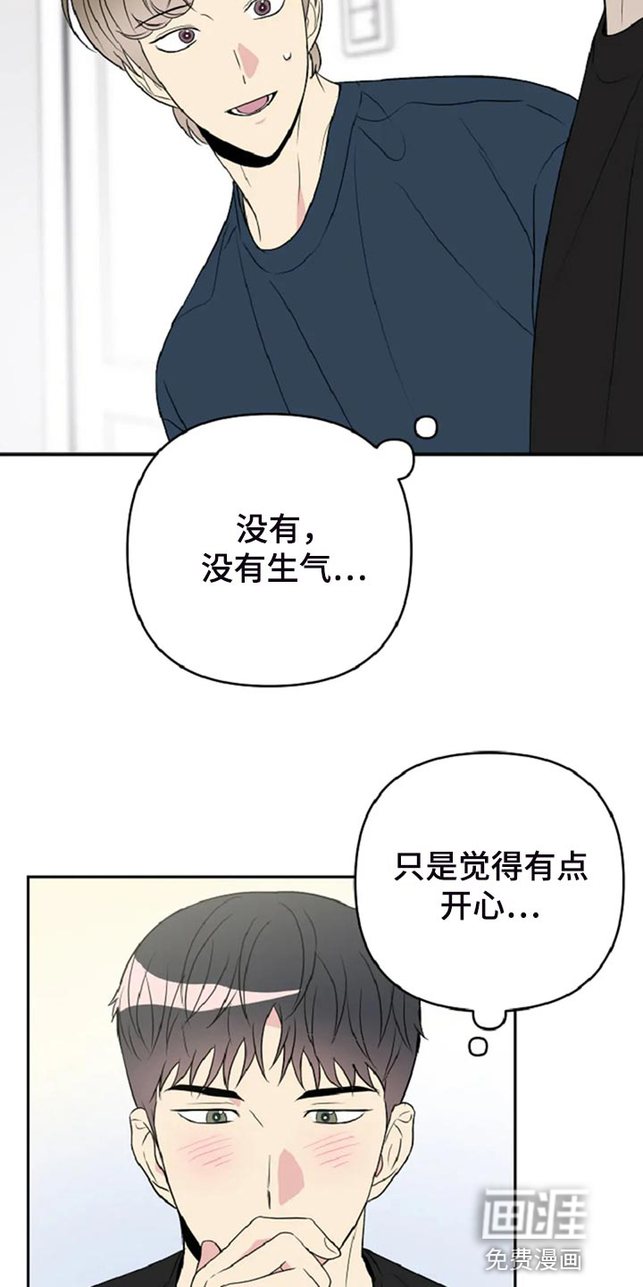 第29话13