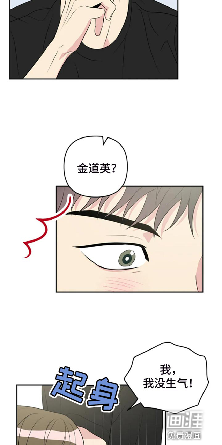 第29话14