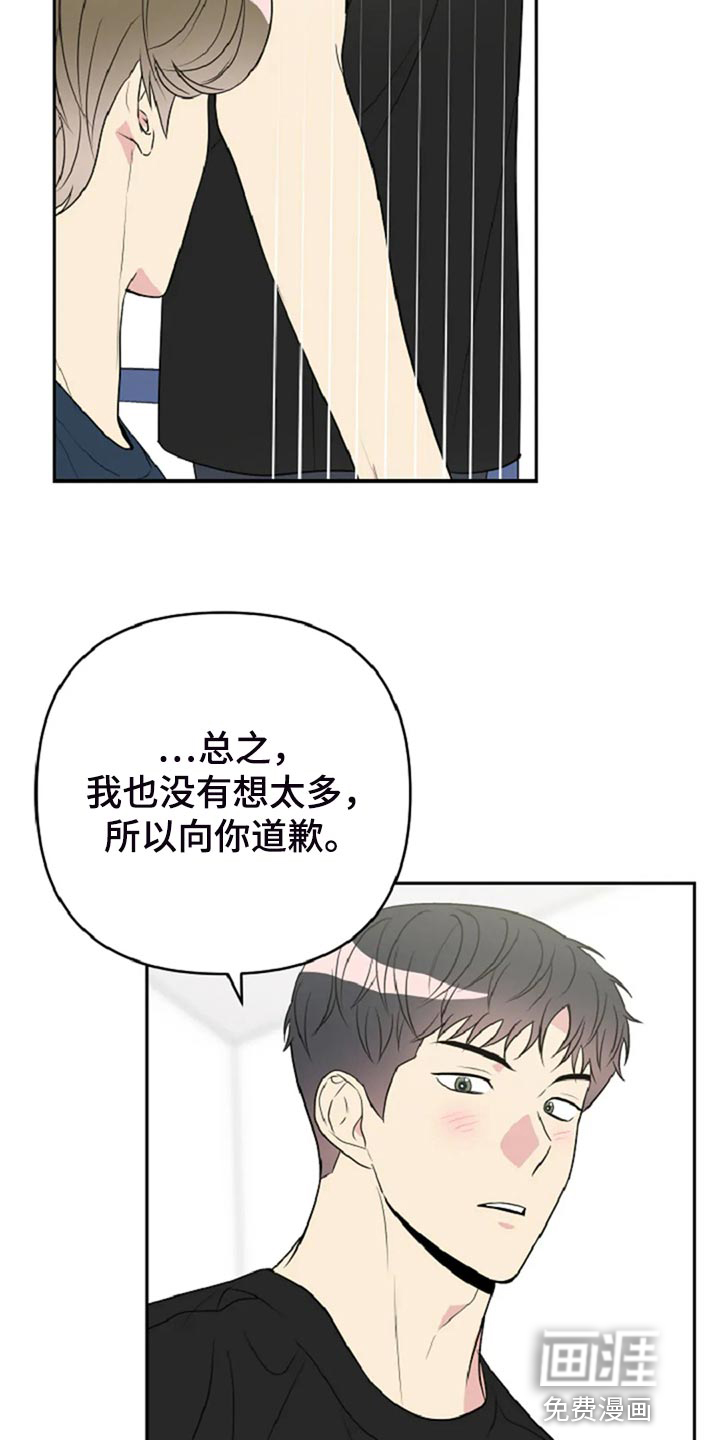 第29话15