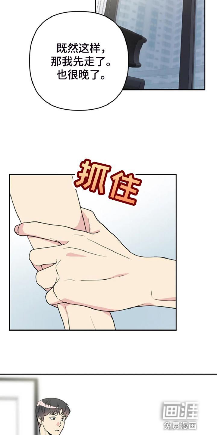 第29话17