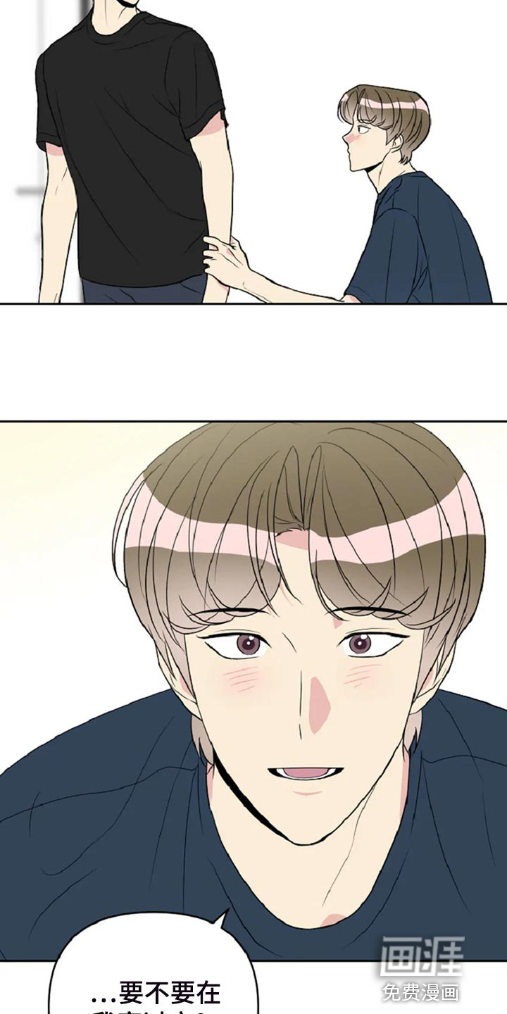 第29话18