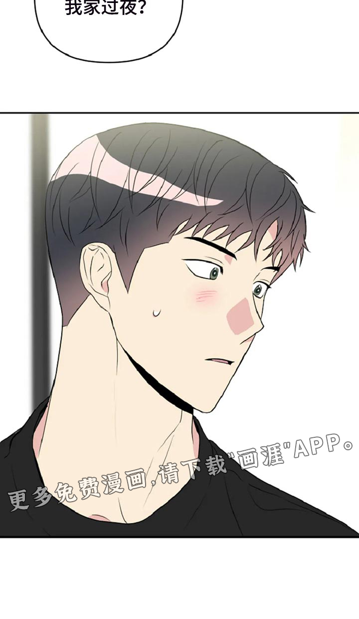 第29话19