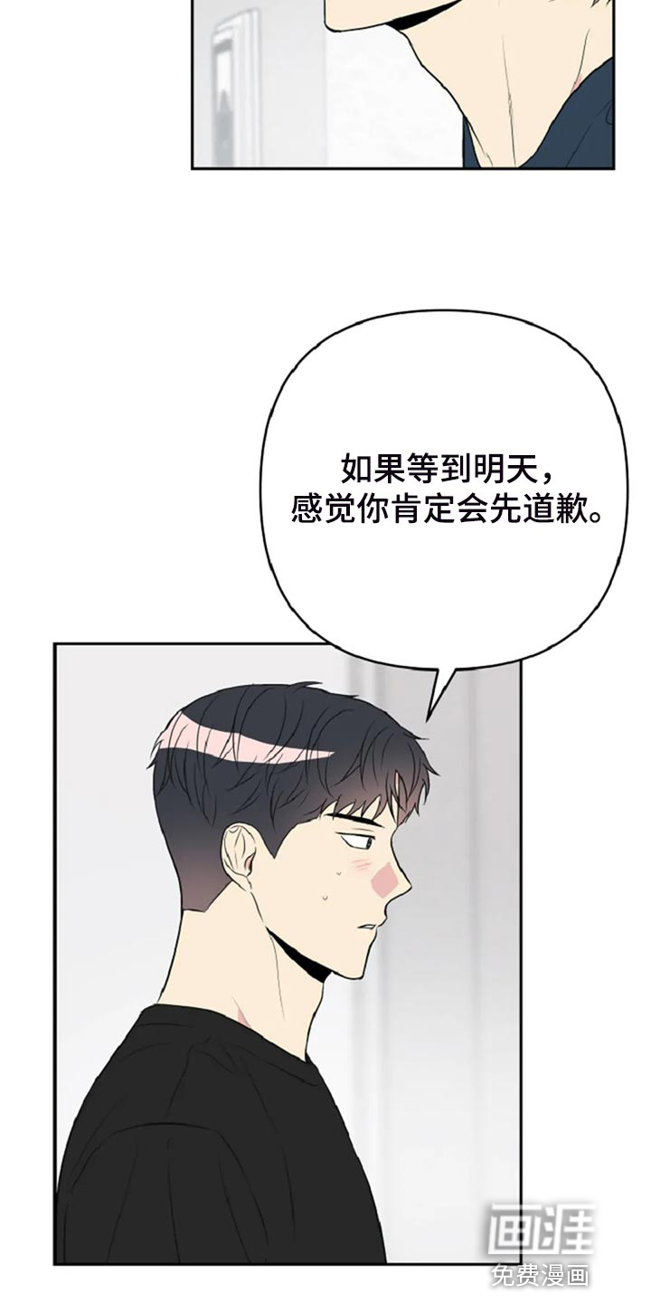 第29话2
