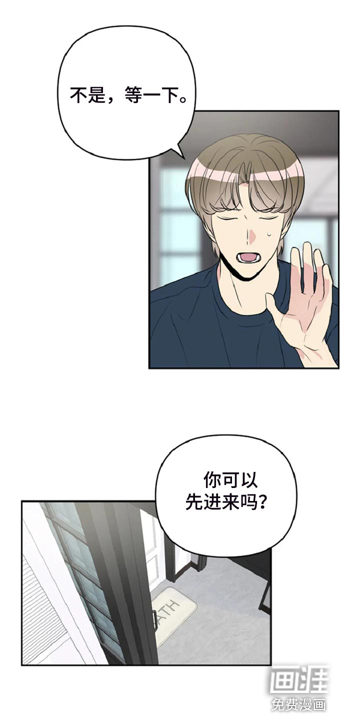 第29话4