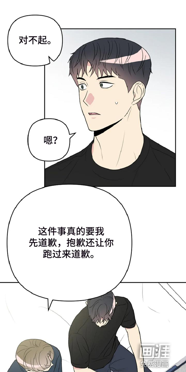 第29话5