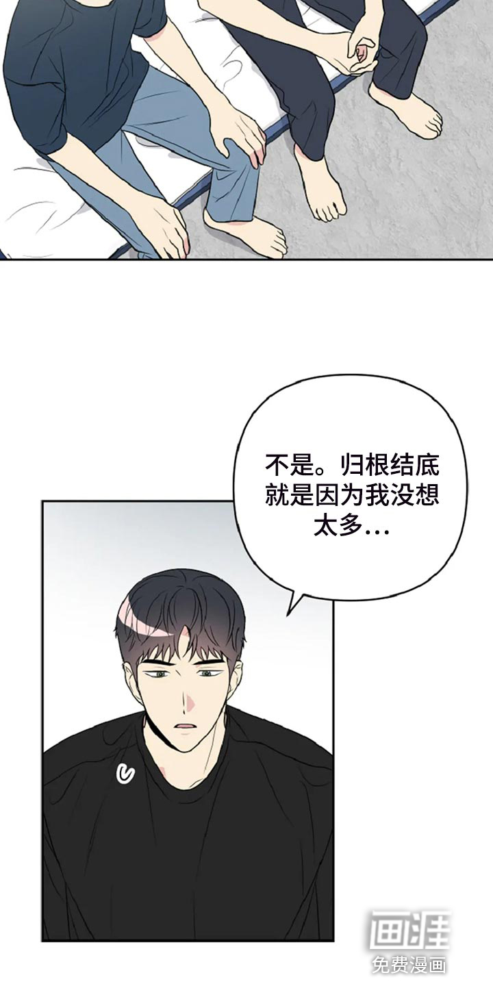 第29话6