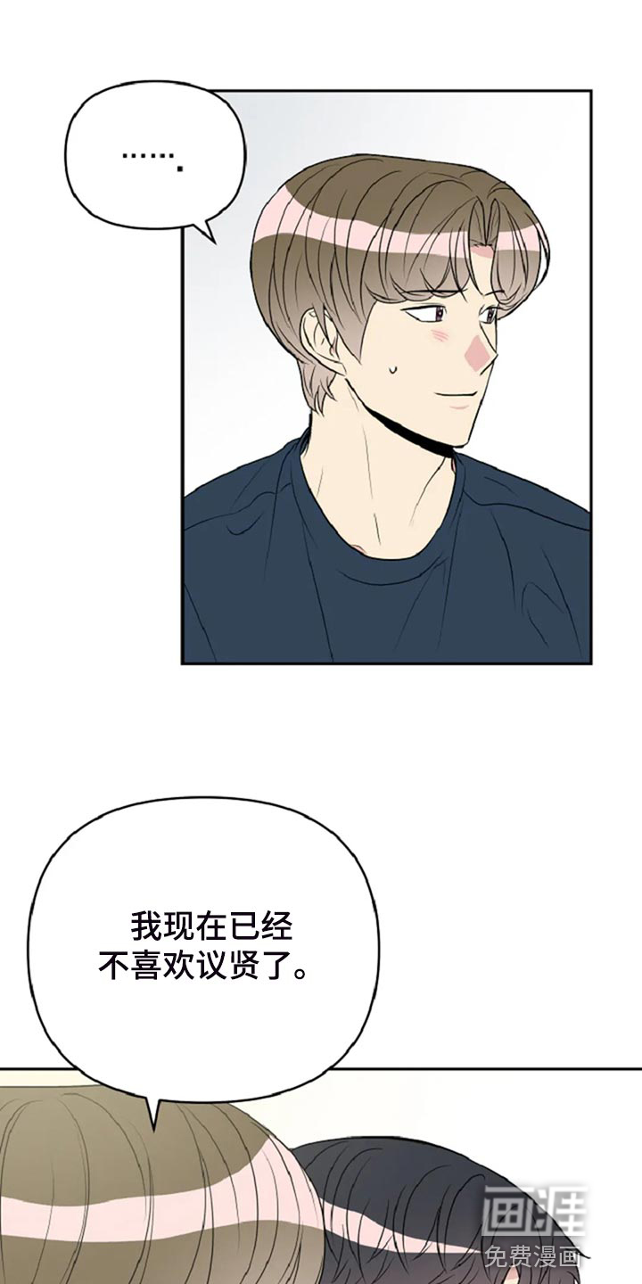 第29话7
