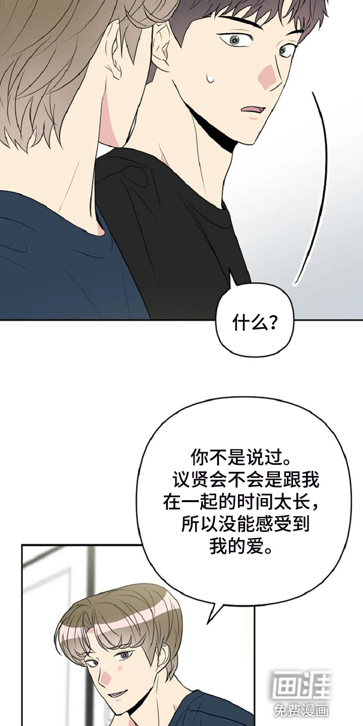 第29话8
