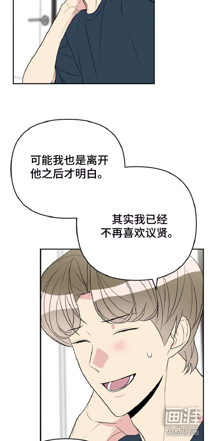 第29话9