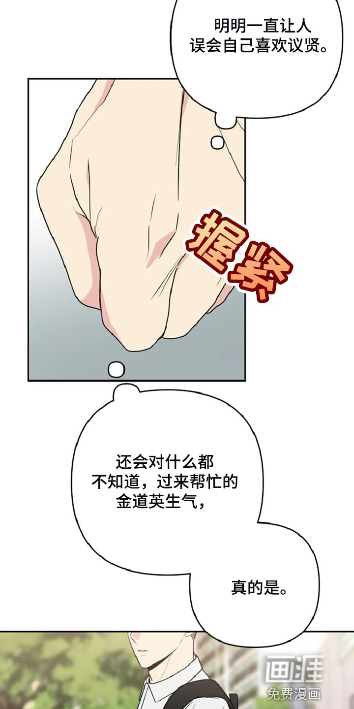 第28话1