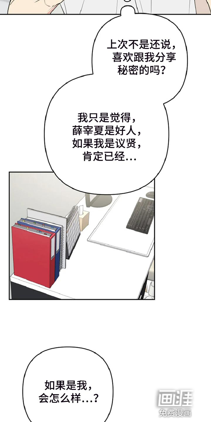 第28话10