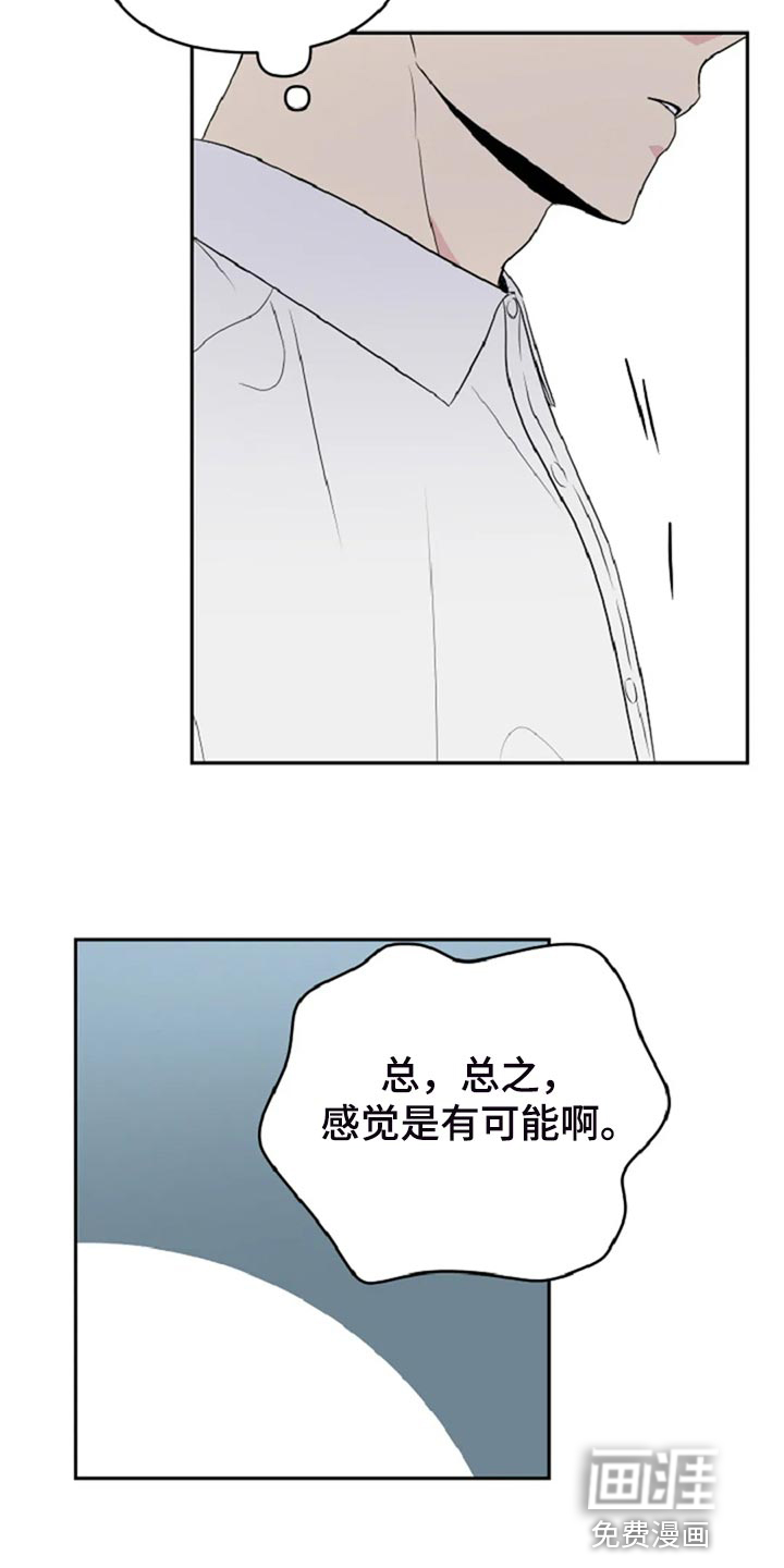第28话11