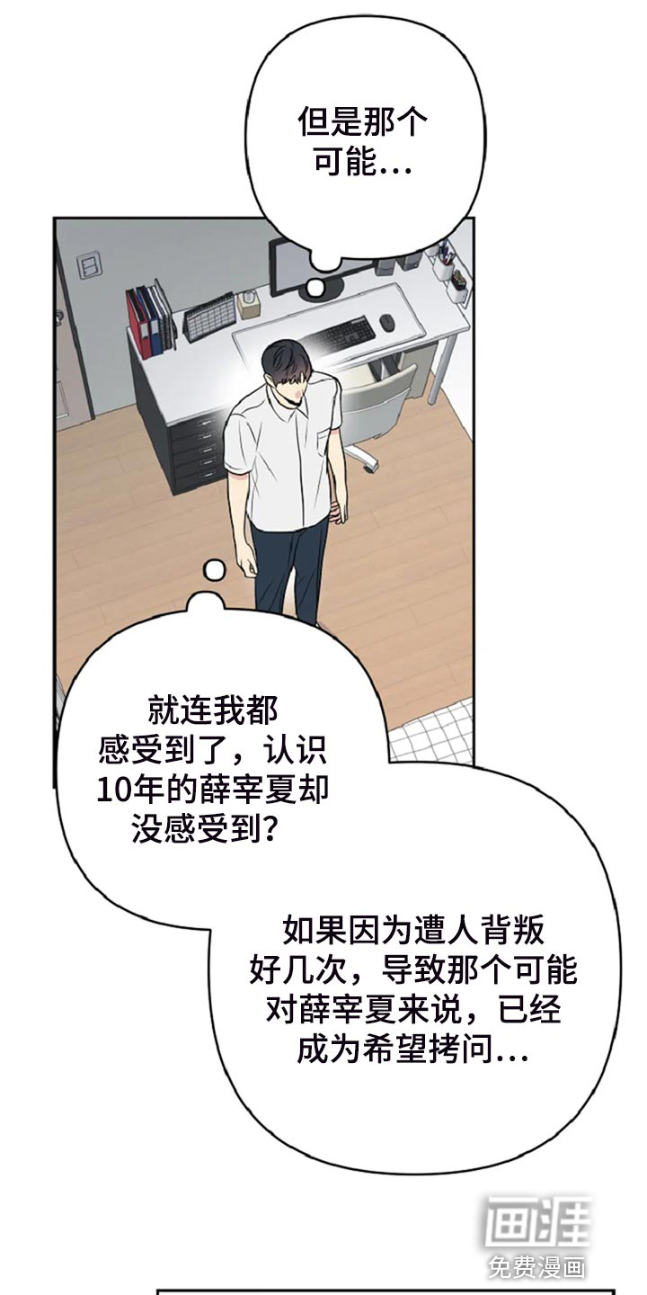 第28话12