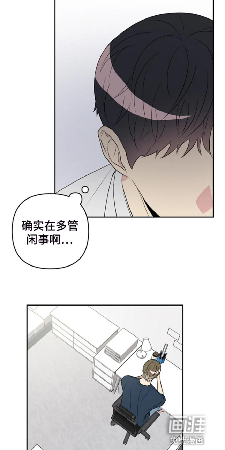 第28话13