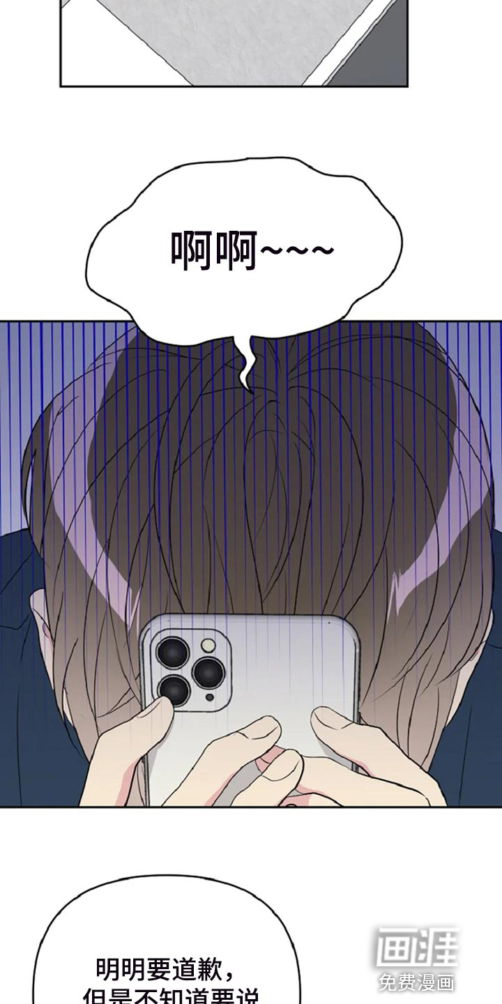第28话14